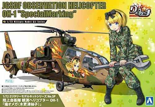 Jgsdf Observation Helicopter Oh-1 Ita Omega Yuzu Kisarazu 1/72 Plastic Model- Japan Figure Store - #1 Bring To You The Best Japanese Goods