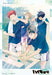 Haikyu!! 300-Piece Jigsaw Puzzle by Ensky (300-3052)- Japan Figure Store - #1 Bring To You The Best Japanese Goods