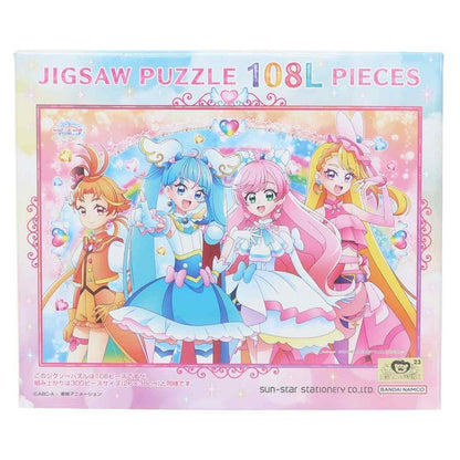 Ensky Jigsaw Puzzle 108-L788: Toward The Rainbow 108 Pieces- Japan Figure Store - #1 Bring To You The Best Japanese Goods