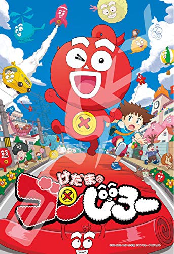 Ensky Kedama No Gonjiro No.108-L734 Japanese Jigsaw Puzzles Anime Character Goods- Japan Figure Store - #1 Bring To You The Best Japanese Goods