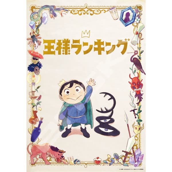 ENSKY 1000T-325 Jigsaw Puzzle Ranking Of Kings 1000 Pieces- Japan Figure Store - #1 Bring To You The Best Japanese Goods