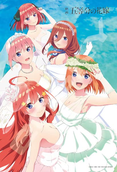 ENSKY 300-1932 Jigsaw Puzzle The Quintessential Quintuplets Brides 300 Pieces- Japan Figure Store - #1 Bring To You The Best Japanese Goods