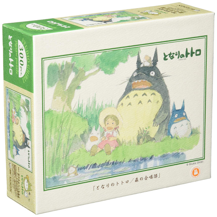 Ensky Jigsaw Puzzle 300-404 Studio Ghibli My Neighbor Totoro Choir Of Forest (300 Pieces) Puzzle Toy- Japan Figure Store - #1 Bring To You The Best Japanese Goods