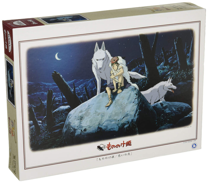 Princess Mononoke 1000pc Puzzle Ensky (1000-219)- Japan Figure Store - #1 Bring To You The Best Japanese Goods