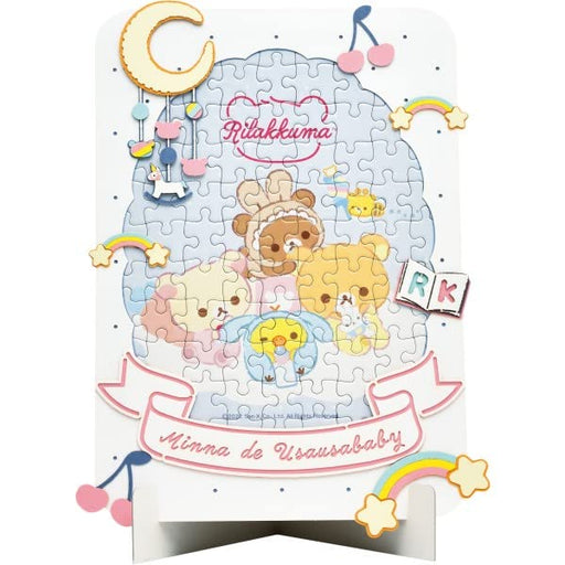 ENSKY 108-Dp02 Jigsaw Puzzle Rilakkuma Bunny Babies 108 Pieces- Japan Figure Store - #1 Bring To You The Best Japanese Goods