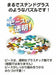 Jigsaw Puzzle Stained Art Disney Ariel Stained Glass 266p Dsg-266-751- Japan Figure Store - #1 Bring To You The Best Japanese Goods