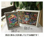 Jigsaw Puzzle Stained Art Disney Ariel Stained Glass 266p Dsg-266-751- Japan Figure Store - #1 Bring To You The Best Japanese Goods