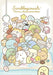 ENSKY 1000T-345 Jigsaw Puzzle Sumikko Gurashi Ufo Catcher 1000 Pieces- Japan Figure Store - #1 Bring To You The Best Japanese Goods