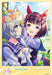 Jigsaw Puzzle Uma Musume Pretty Derby 300 Pieces (300-1997)- Japan Figure Store - #1 Bring To You The Best Japanese Goods
