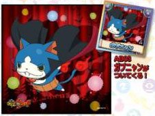 Ensky Jigsaw Puzzle Yo-Kai Watch Gabutto Iku Nya! 144 Pieces Japan- Japan Figure Store - #1 Bring To You The Best Japanese Goods