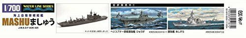 Jmsdf Replenishment Oiler Mashu 1/700 Scale Plastic Model Kit- Japan Figure Store - #1 Bring To You The Best Japanese Goods