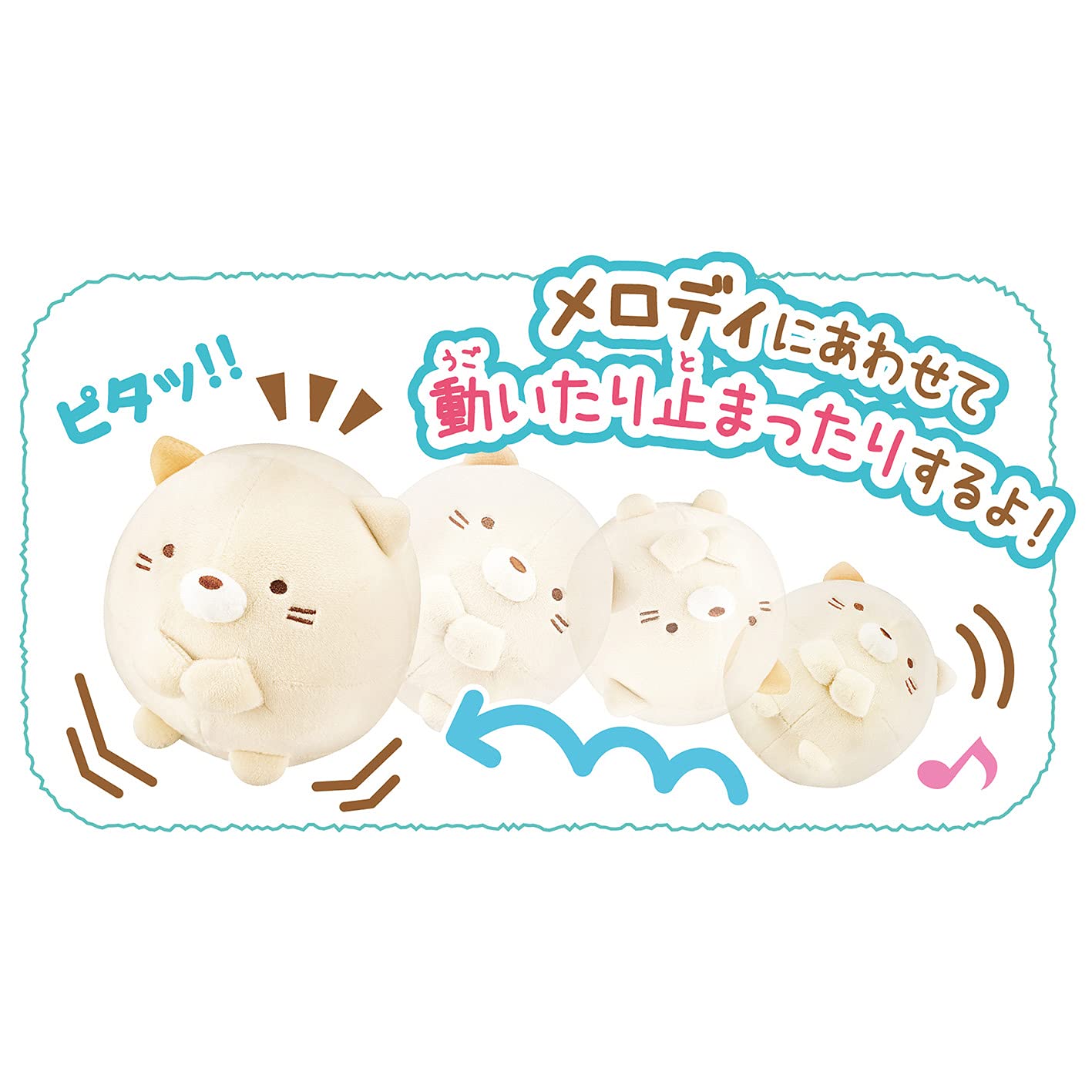 Joypalette Sumikko Gurashi Moving & Rolling Cat- Japan Figure Store - #1 Bring To You The Best Japanese Goods