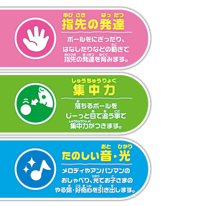 Joypalette Anpanman Grab It! Japan- Japan Figure Store - #1 Bring To You The Best Japanese Goods