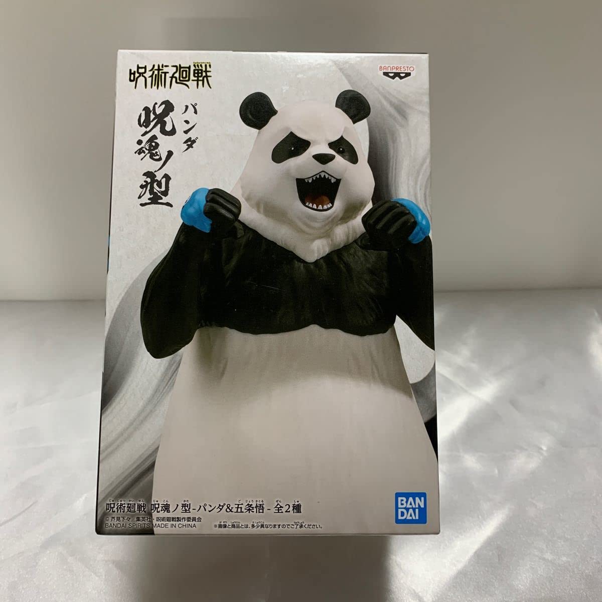 Generic Product Jujutsu Kaisen Curse Soul Panda Figure From Japan- Japan Figure Store - #1 Bring To You The Best Japanese Goods