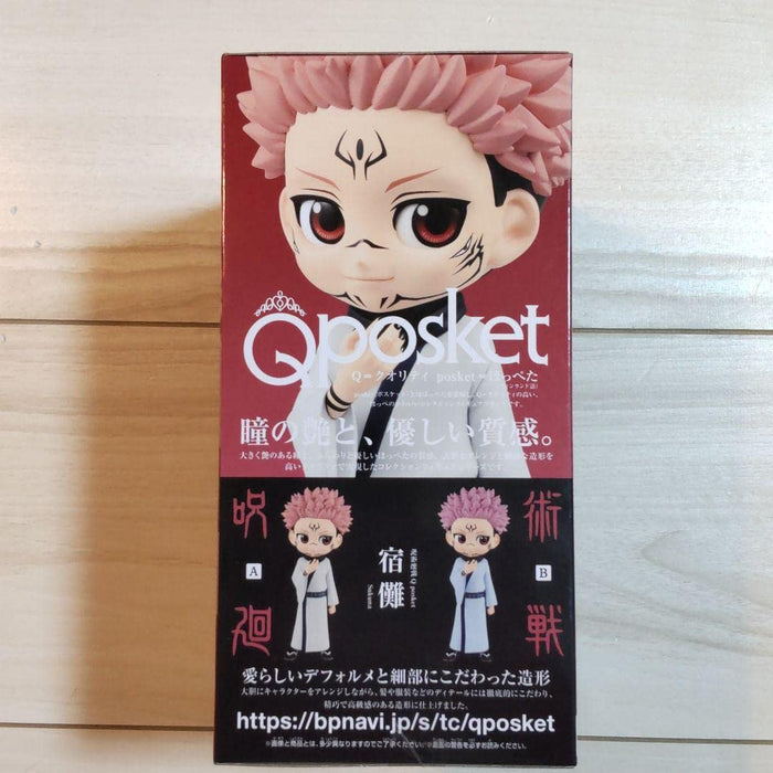 Generic Product Japan Jujutsu Kaisen Q Posket Figure Double-Sided Sukuna Normal Color- Japan Figure Store - #1 Bring To You The Best Japanese Goods