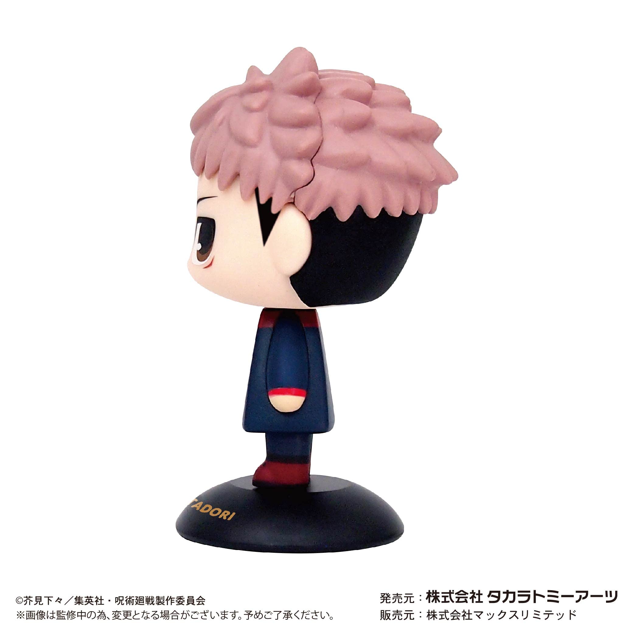 Jujutsu Kaisen Yura Yura Head Yuhito Kojo- Japan Figure Store - #1 Bring To You The Best Japanese Goods