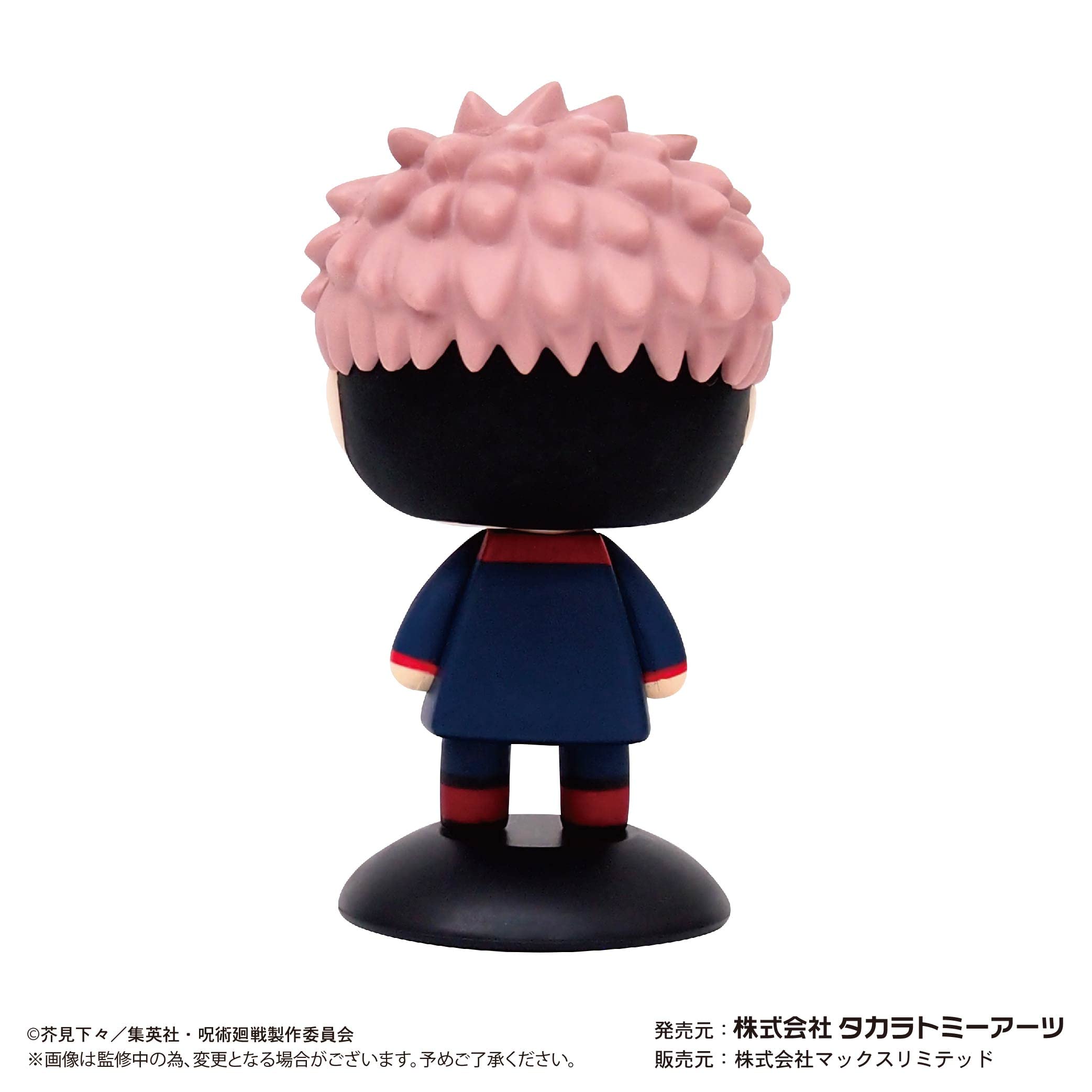 Jujutsu Kaisen Yura Yura Head Yuhito Kojo- Japan Figure Store - #1 Bring To You The Best Japanese Goods