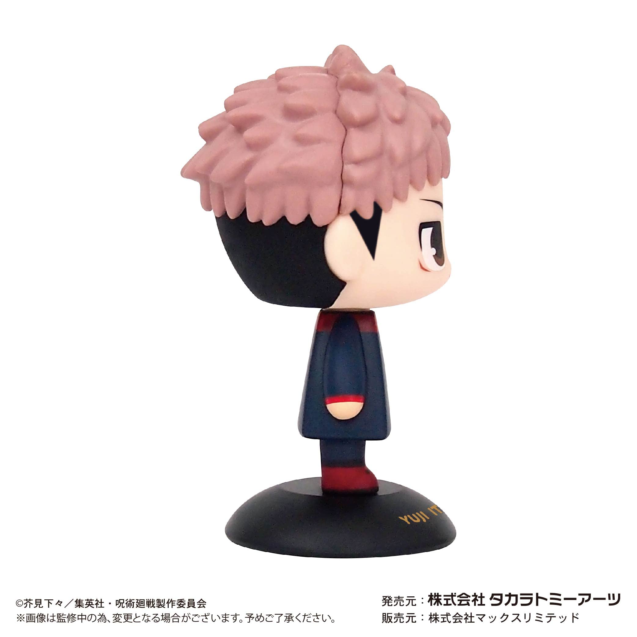 Jujutsu Kaisen Yura Yura Head Yuhito Kojo- Japan Figure Store - #1 Bring To You The Best Japanese Goods