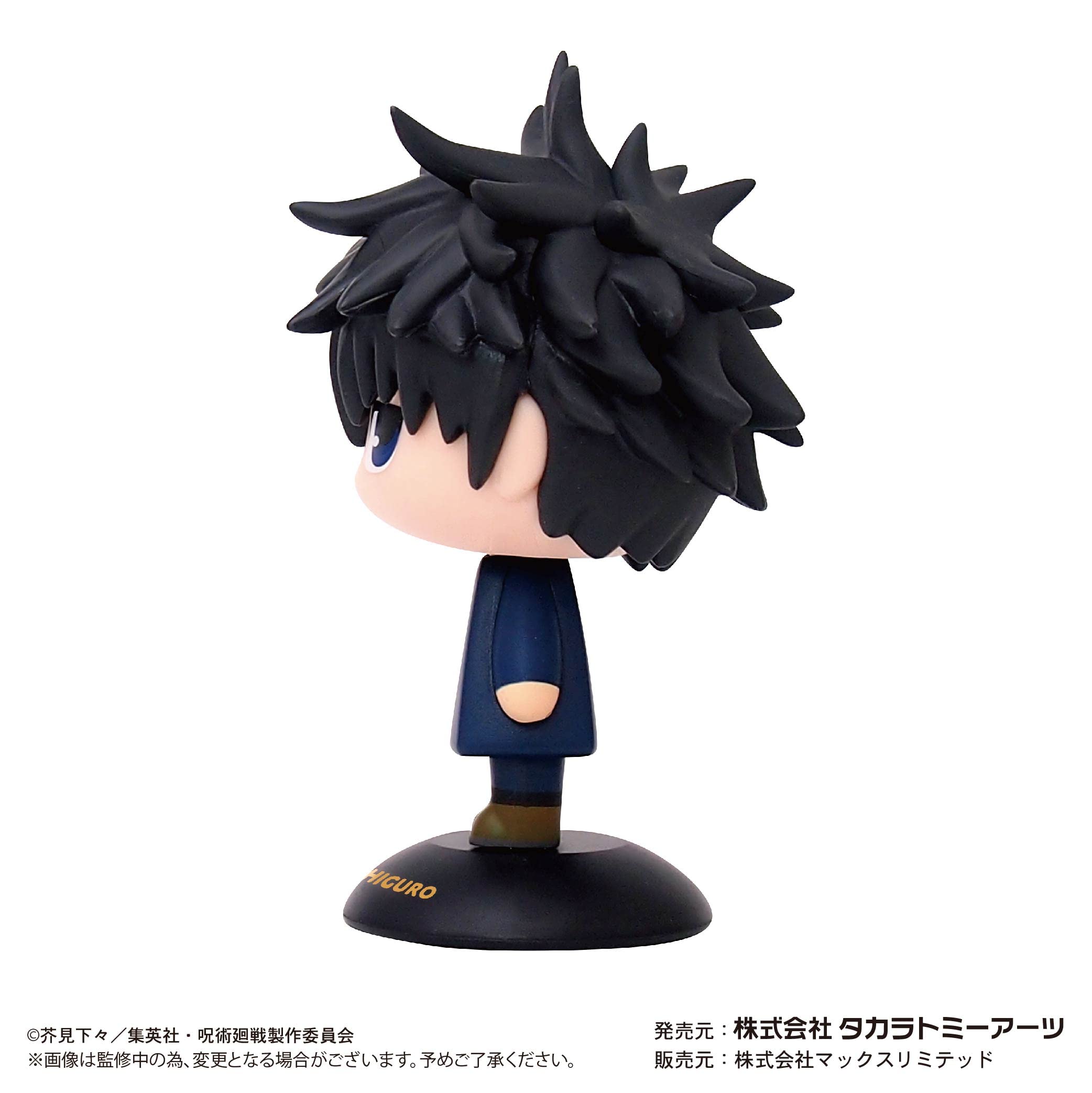 Max Limited Jujutsu Kaisen Yurayura Head Megumi Fushiguro Japan (116 Characters)- Japan Figure Store - #1 Bring To You The Best Japanese Goods