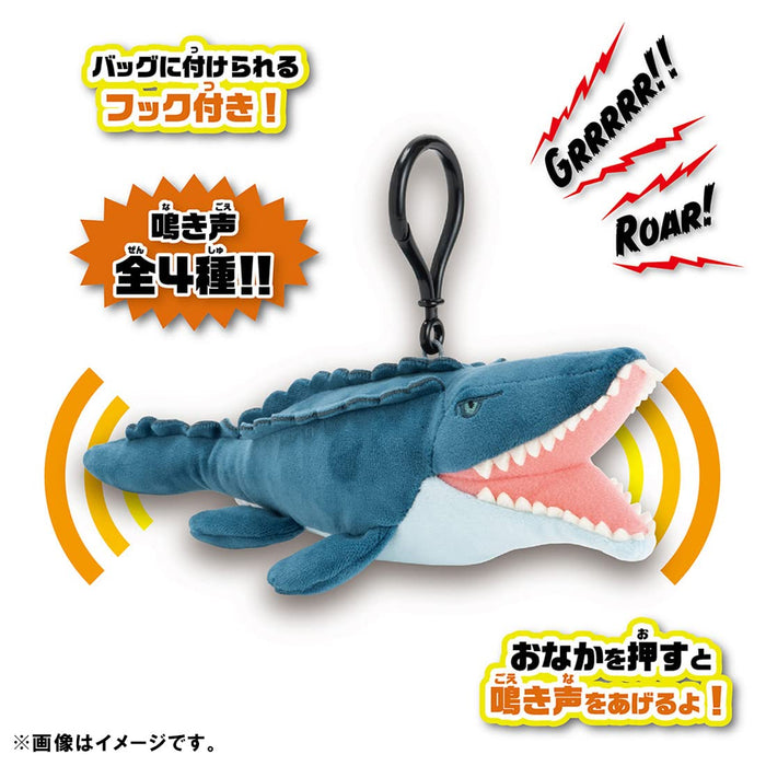 Takaratomy Arts Jurassic World Mosasaurus Sound Plush Approx. 29cm Width- Japan Figure Store - #1 Bring To You The Best Japanese Goods