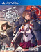 Kadokawa Games Kantai Collection Psvita - Used Japan Figure 4582350660180