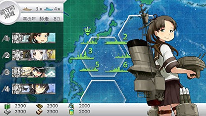 Kadokawa Games Kantai Collection Psvita - Used Japan Figure 4582350660180 1