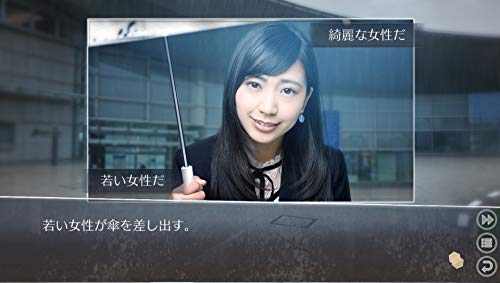 Kadokawa Games Root Letter Last Answer Sony Ps Vita - New Japan Figure 4582350660524 2