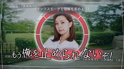 Kadokawa Games Root Letter Last Answer Sony Ps Vita - New Japan Figure 4582350660524 4