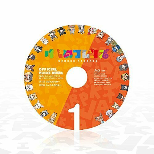 Kadokawa Kemono Friends Official Guide Book W/bd 1 Book- Japan Figure Store - #1 Bring To You The Best Japanese Goods
