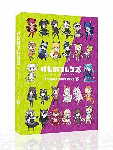 Kadokawa Kemono Friends Official Guide Book W/bd 5 Book - Japan Figure