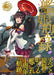 Kadokawa Shoten Kantai Collection Kanmusume Catalog Art Book- Japan Figure Store - #1 Bring To You The Best Japanese Goods