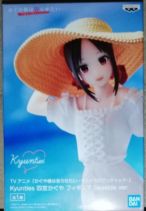 Kaguya-Sama Seaside Ver. Ultra Romantic Kyunties Figure By Generic Product (Japan)- Japan Figure Store - #1 Bring To You The Best Japanese Goods