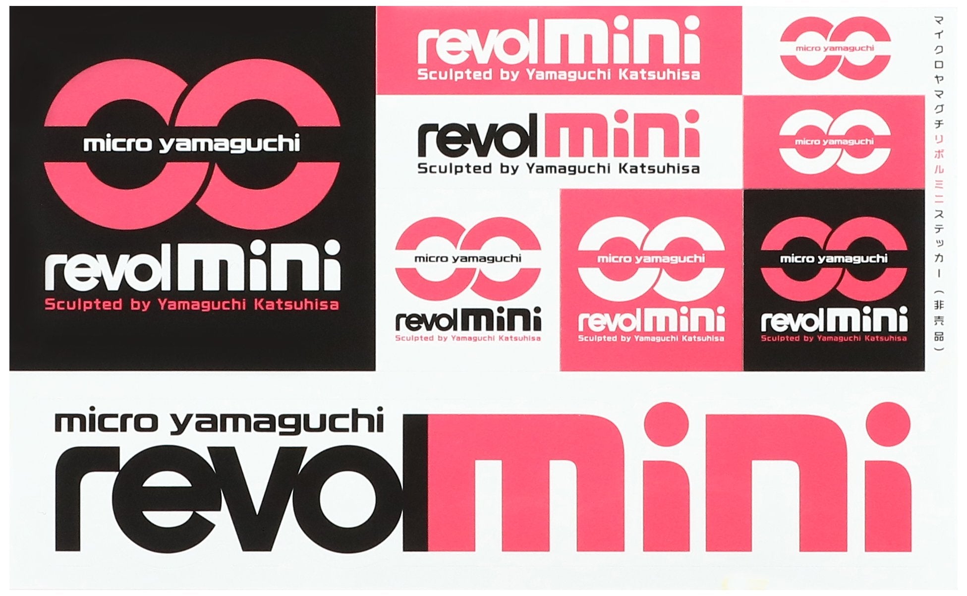 Kaiyodo Revoltech Patlabor Movie Type 0 LR-012 135mm ABS PVC Figure- Japan Figure Store - #1 Bring To You The Best Japanese Goods