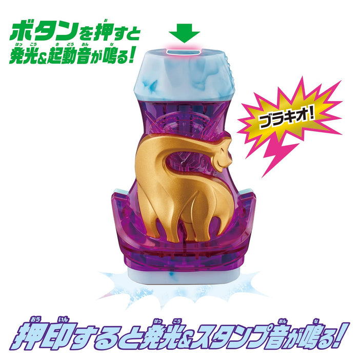 Bandai Kamen Rider Revise Dx Brachio By Stamp Toy Set- Japan Figure Store - #1 Bring To You The Best Japanese Goods