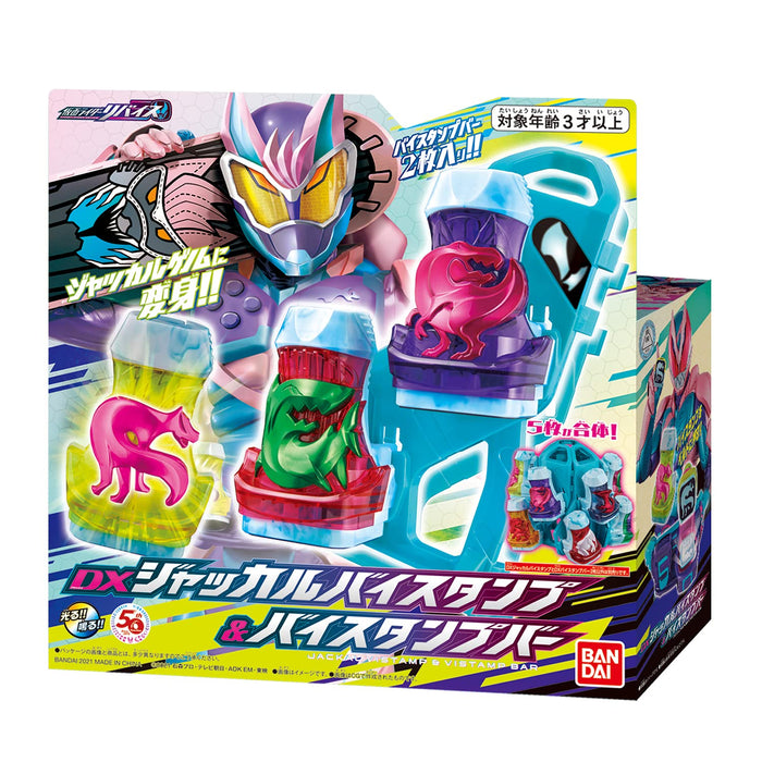 Bandai Kamen Rider Revise DX Jackal Vice Stamp and Stamp Bar Set- Japan Figure Store - #1 Bring To You The Best Japanese Goods