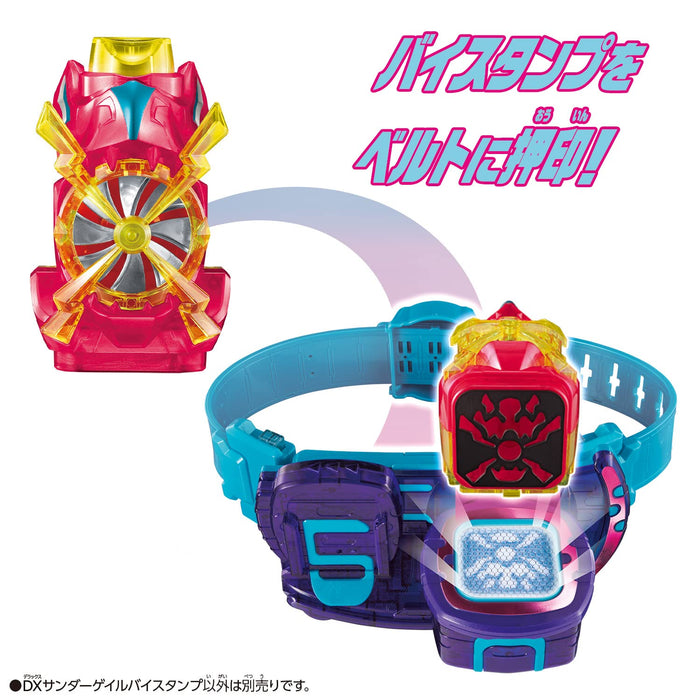 Bandai Kamen Rider Revise Dx Thunder Gale Stamp Version- Japan Figure Store - #1 Bring To You The Best Japanese Goods