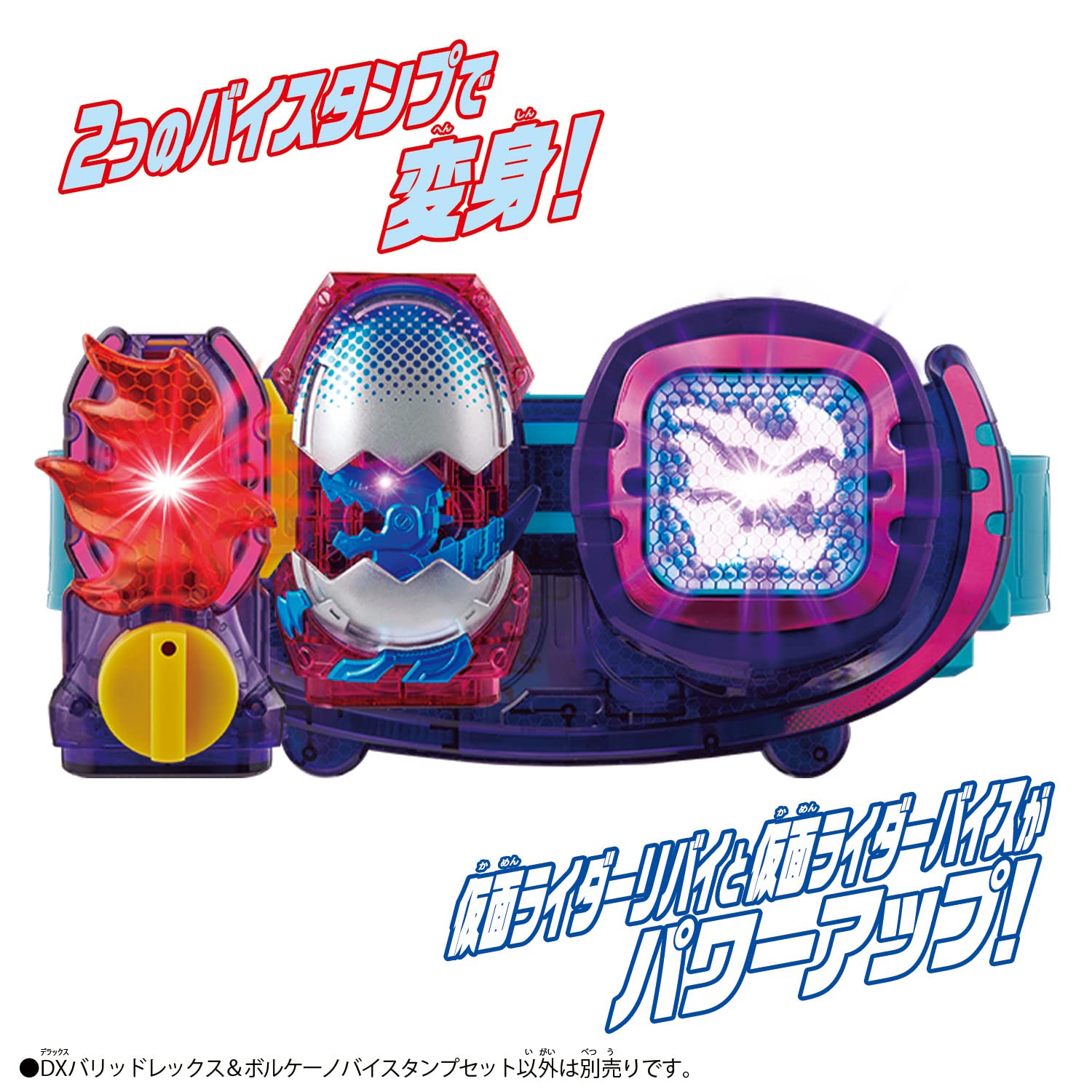 Bandai Kamen Rider Revise DX Valid Rex and Volcano Vice Stamp Set- Japan Figure Store - #1 Bring To You The Best Japanese Goods
