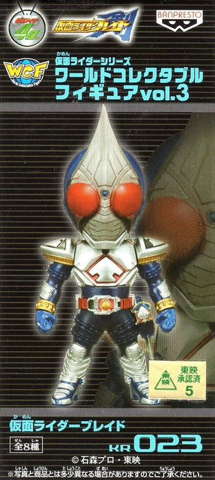 Banpresto Kamen Rider Series Vol.3 World Collectable Figure Kr023 Blade (Japan)- Japan Figure Store - #1 Bring To You The Best Japanese Goods