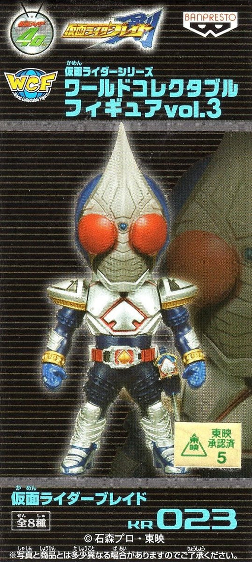 Banpresto Kamen Rider Series Vol.3 World Collectable Figure Kr023 Blade (Japan)- Japan Figure Store - #1 Bring To You The Best Japanese Goods