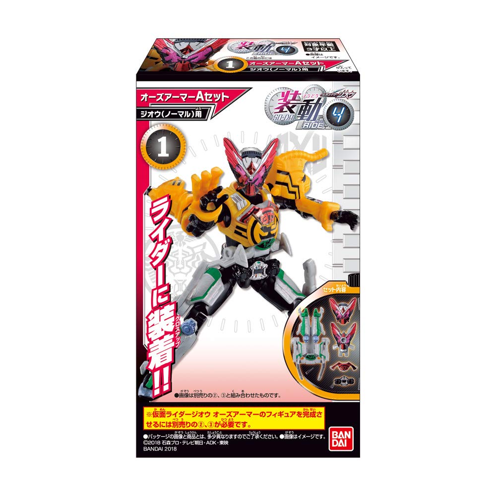 BANDAI CANDY Sodo Kamen Rider Zi-O Ride4 12Pcs Box Candy Toy- Japan Figure Store - #1 Bring To You The Best Japanese Goods