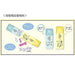 Kamio Japan Pokemon Correction Tape Kabigon Nikoichi Tape [003124]- Japan Figure Store - #1 Bring To You The Best Japanese Goods