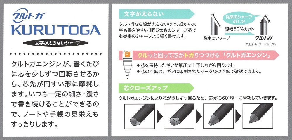 KamioJapan Pokemon Pikachu Kurtoga Pencil 0.5mm 302835- Japan Figure Store - #1 Bring To You The Best Japanese Goods