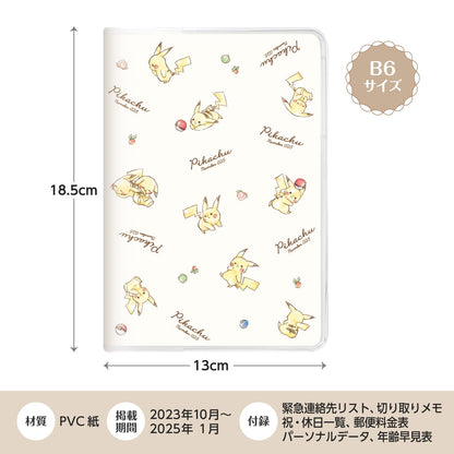 Kamiojapan Japan Pokemon Pikachu Notebook 2024 B6 Monthly Flyer Oct 2023- Japan Figure Store - #1 Bring To You The Best Japanese Goods
