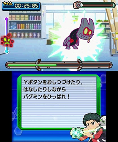 Kamiwaza Wanda Kirakira Ichibangai Kikiippatsu! 3Ds - Used Japan Figure 4562240236459 2