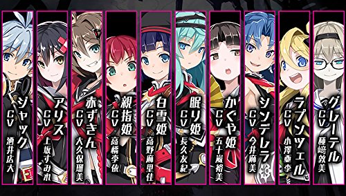 Kangokutou Mary Skelter Sony Ps Vita - New Japan Figure 4995857094585 1