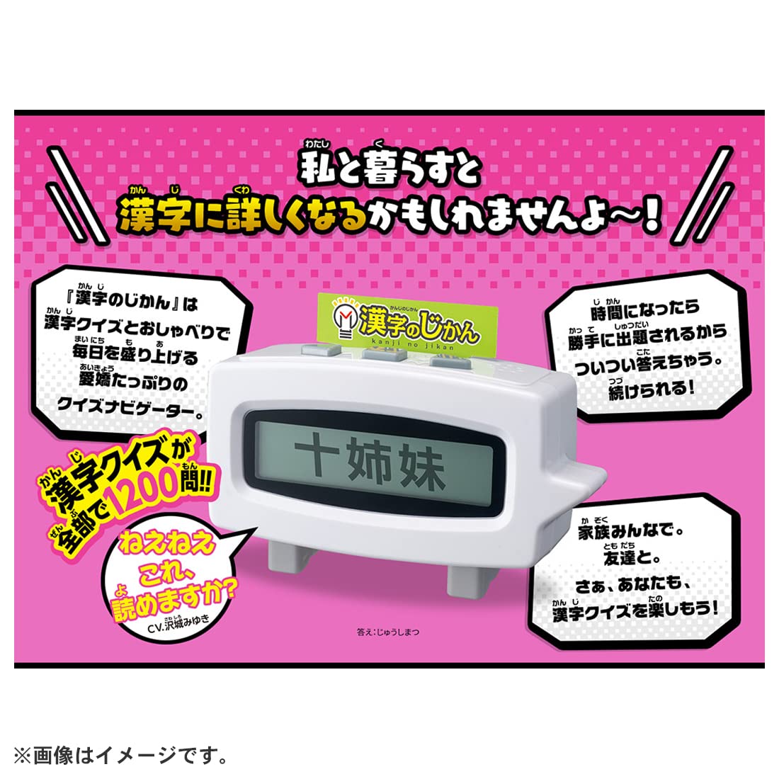 Takara Tomy Kanji Time Educational Toy for Learning Japanese Characters- Japan Figure Store - #1 Bring To You The Best Japanese Goods