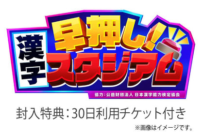 Kanken Smart Countermeasures -Switch- Japan Figure Store - #1 Bring To You The Best Japanese Goods