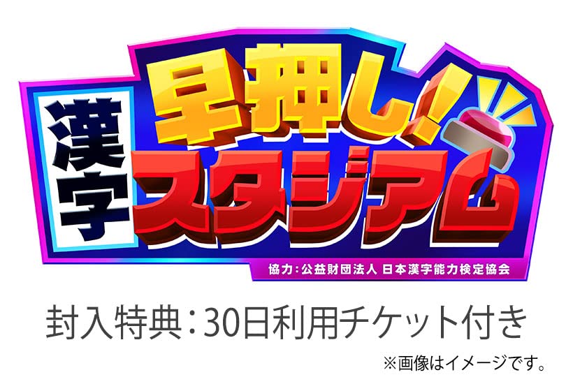 Kanken Smart Countermeasures -Switch- Japan Figure Store - #1 Bring To You The Best Japanese Goods