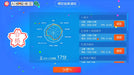Kanken Smart Countermeasures -Switch- Japan Figure Store - #1 Bring To You The Best Japanese Goods