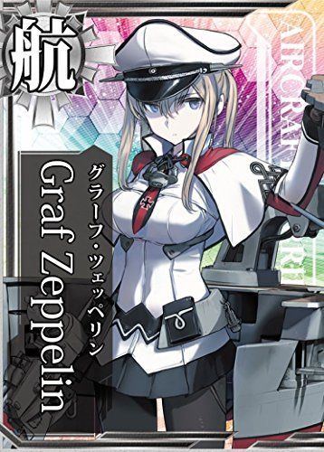 Kanmusu Kancolle Aircraft Carrier Graf Zeppelin 1/720 Plastic Model Kit- Japan Figure Store - #1 Bring To You The Best Japanese Goods